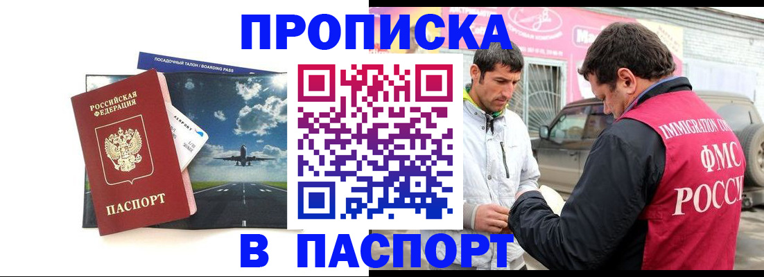 форма 3 в Омутнинске