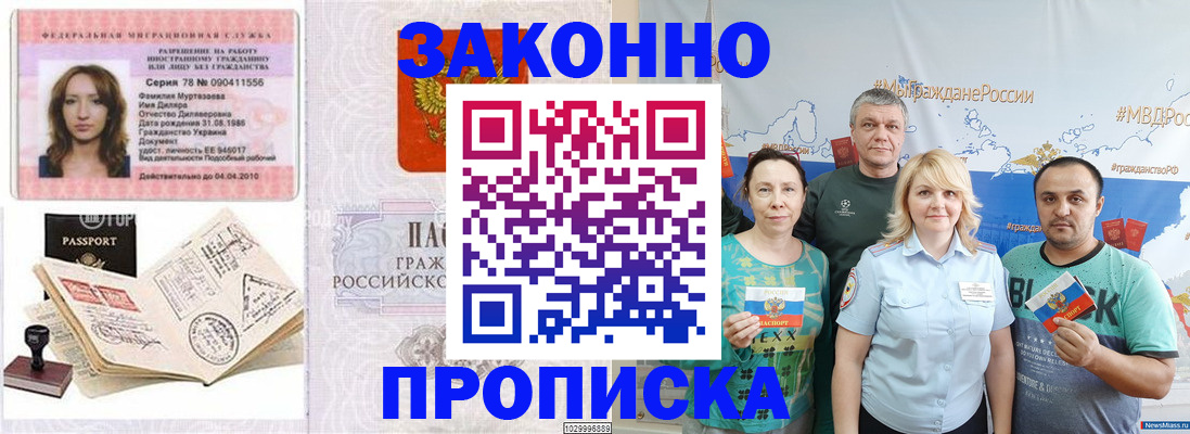 регистрация для школы в Омутнинске