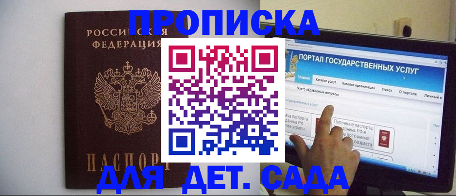 пропишу в квартире в Омутнинске