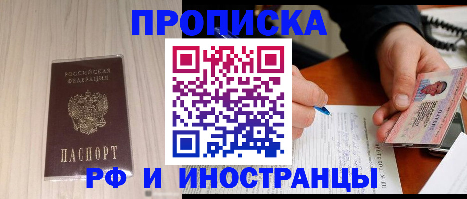 найти адрес прописки в Омутнинске